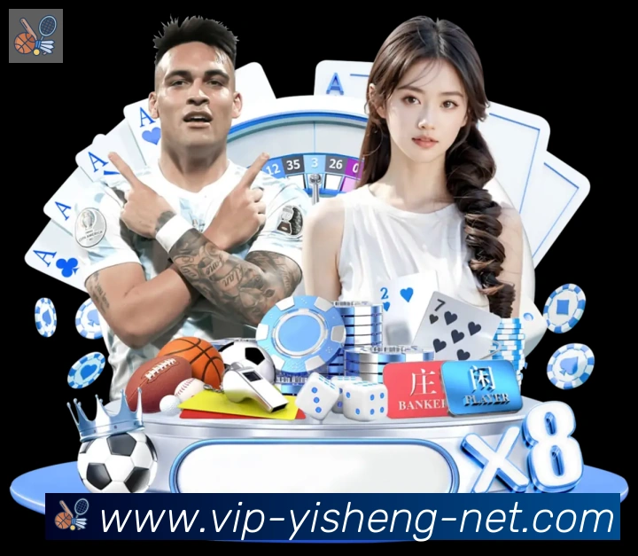 亿盛彩票平台服务体系